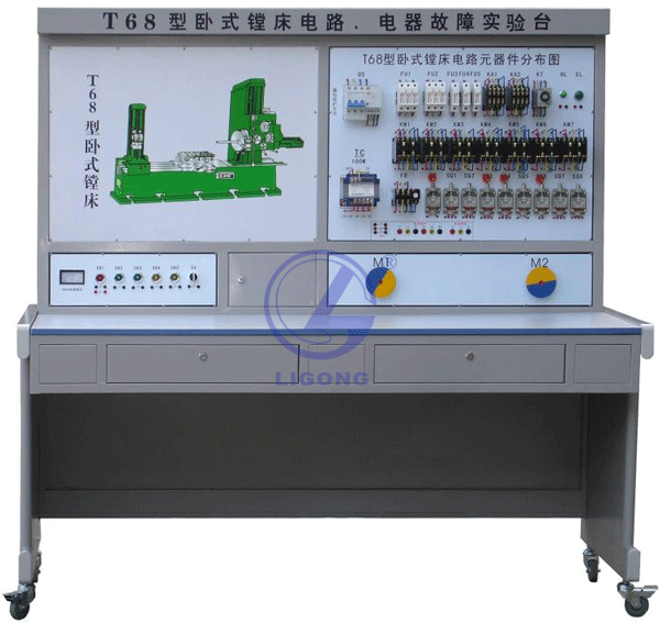 臥式鏜床電氣技能實訓考核裝置