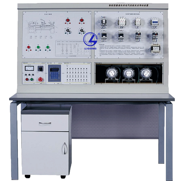 智能型普通車(chē)床電氣技能實(shí)訓(xùn)考核裝置